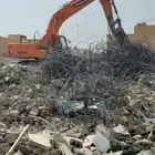 هدم وحفر وترحيل