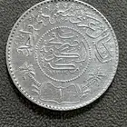 عملة نادره