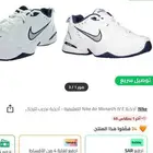 حذاء نايك مستعمل