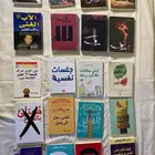كتب متنوعه وروايات اي كتاب 20 ريال فقط