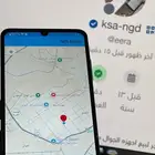 جالكسي a06 مروت مع برنامج تغيير الموقع