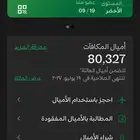 اميال فرسان للبيع
