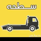 سطحه الحويه الطايف العرفاء السيل