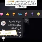 فرصة عمل للعاطلين من جوالك بدون رأس مال