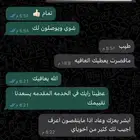رشق جميع برامج التواصل (باسعار رخيصه)