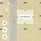 للبيع أرض في حي الخير