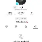 حساب تيك توك 10k