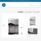 مكتب مدرسي و برادة نقي ذاتية التعبئة مع زر امان المطورة