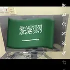 شاشة مع طاولة
