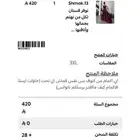 جديد لم يستخدم
