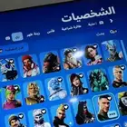 حساب فورت البيع