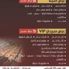 شواء خارجي