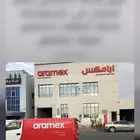 بوليصات شحن ارامكس وسمسا