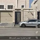 بيع فله دبلكسس متصل