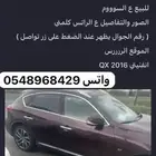 انفنتي qx50