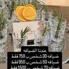 مضيفات صبابات مفتشات جوالات قهوجيات مهرجات شخصيات كرتونيه