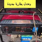 مأطور حجم 8000