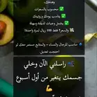 جدول غذائي يساعدك على نزول وزنك