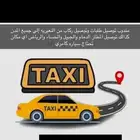 سواق او مندوب النعيريه مليجه