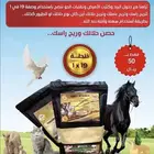 علاج للطيور وقائي