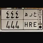 لوحة ع ر ه 444