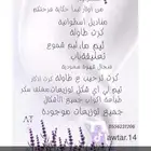 توزيعات وطباعة يوم الوطني