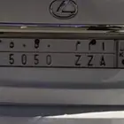 لوحة مميزة