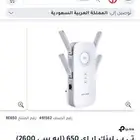 مقوي واي فاي AC2600 من تي بي لينك
