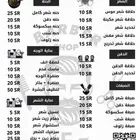 تصميم لوقو و cv و عروض يوم الوطني وعرض بوربوينت