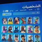 حساب فورت نايت نادر للبيع و ايجار