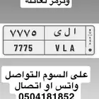 لوحه مميزه مناسبه لاسم علي