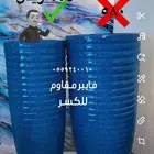 احواض مراكن فايبر عرض العيد