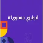 كتاب إنجليزي PDF