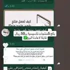 عمل للعاطلين بدون راس مال مع المنتجات الرقمية