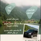 مرشدة سياحية في اسطنبول