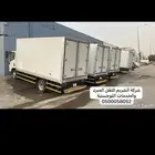 مجموعة دينا ثلاجة تبريد وتجميد 2024تأجير عقود