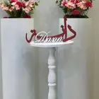 اسم 3D