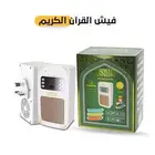 سماعة القران الكريم الذكية متعددة اللغات وبصوت واضح ومسموع