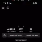 حساب تيك تك حسابات تيك