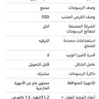 لابتوب لينوفو يوجا i7
