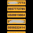 ارقام مميز سوا