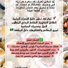 حساب السعرات الحراريه إلخخ للمطاعم والكافيهات