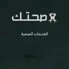 حجز مواعيد
