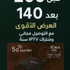 رسيفر X96