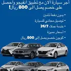 كود خصم انفيجو 800 ريال ( ZAZR8FZXY ) تطبيق Invygo
