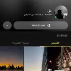 سناب 58 الف
