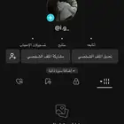 يوزرات تيك توك مميزة