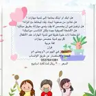 انشطة صيفية