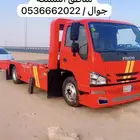 سطحة نقل سيارات جميع مناطق المملكه