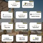 حجوزات فندقيه